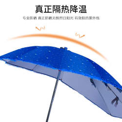 Ohimu battery car parasol, sunshade, scooter rainproof shed, sunscreen and rainproof shed, electric vehicle umbrella