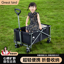 Excellent Bird-Shaped Camping Cart, Small Pull Cart, Express Delivery Cart, Grocery Shopping Cart, Shopping Trolley, Picnic Cart, Camp Trailer