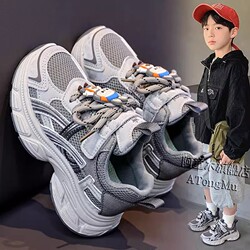 Boys' Sports Shoes 2026 New Spring Lightweight Soft-Soled Children's Shoes Boys' Running Dad Shoes Trendy for Older Kids