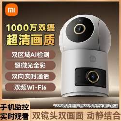 Xiaomi Smart Camera 4 Dual Camera Home Surveillance Mobile Phone Remote Wireless Network 360 Panoramic Indoor Camera