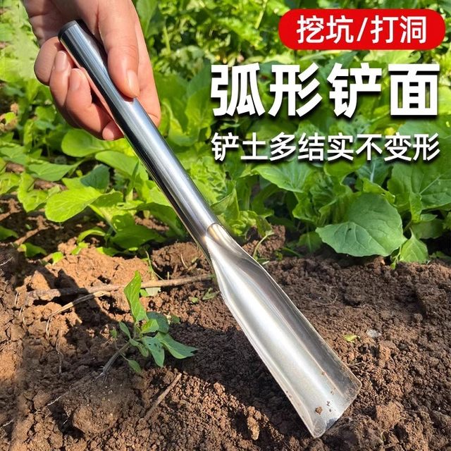 Vegetable planting tool stainless steel small shovel gardening flower planting tool weeding digging soil loosening shovel planting seedling starter