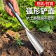 Vegetable planting tool stainless steel small shovel gardening flower planting tool weeding digging soil loosening shovel planting seedling starter
