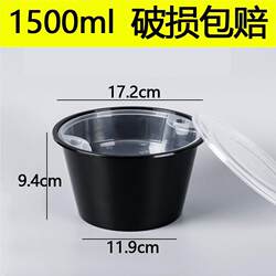 Round Disposable Lunch Box, Takeaway Packaging Box, Food-Grade, Thick, Leak-Proof, Suitable for Soup Noodles, Spicy Hot Pot, High Temperature Resistant, Large Capacity
