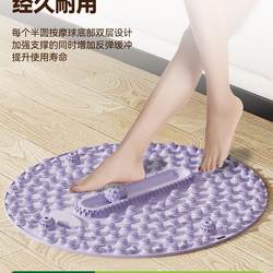 In-Situ Jogging Acupressure Board Foot Massage Mat Official Flagship Store Foot Massage Pad Soothing Toe Pressure Board for Home Use