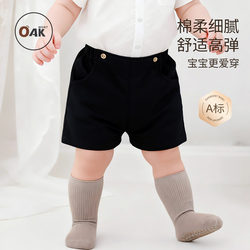 Oak Mont Boys' Pants Summer Outdoor Children's Shorts Thin Elastic Casual Pants Baby One-Year-Old Dress Pants