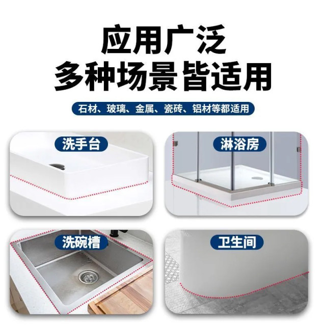 Plastic steel mud waterproof and mildew-proof caulking agent kitchen ...