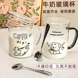 Food-Grade High Borosilicate Glass Cup, Heat-Resistant, Microwave-Safe, Milk Cup with Lid, Coffee Cup, Drinking Cup