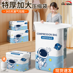 Vacuum Compression Storage Bags for Clothes and Quilts, Special Suitcase Travel down Jacket Quilt Sealed Three-Dimensional Bag