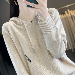 Women's Base Layer Shirt 2026 New Spring and Autumn Stylish Loose Hooded Sweatshirt Knitted Top Plus Size Women's Autumn and Winter Sweater