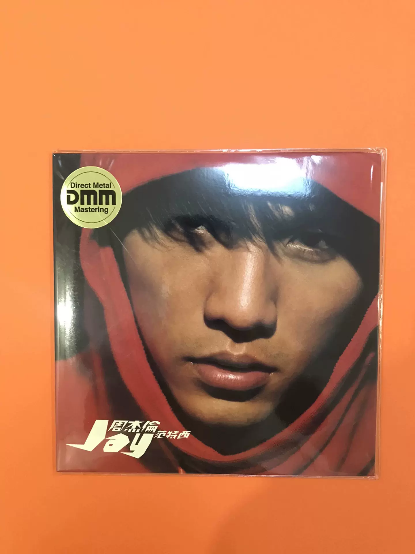 周杰伦 15张专辑20周年纪念黑胶唱片套装30LP 周杰伦Jay LP黑胶唱片周杰伦20周年纪念黑胶唱片