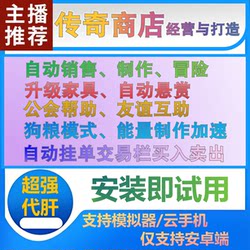 Legendary Store Management and Creation Script to Assist in Automatic Vending and Manufacturing of the Thousand Moon Legend Store