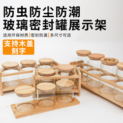 Glass Sealed Jar, Food-Grade, with Lid, for Home Kitchen Storage, Special for Snacks, Round, Transparent, Moisture-Proof Tea Canister