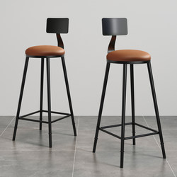 Bar Stool, Cashier High Stool, Bar Chair, High Stool, Wrought Iron Bar Stool, Front Desk High Table and Chair, Home Use High Chair with Backrest