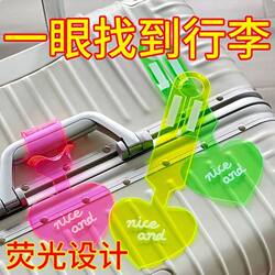 Fluorescent Luggage Tag Travel Back-To-School Creative Luggage Anti-Lost Gadget Airplane Checked Baggage Sticker Tag Accessories
