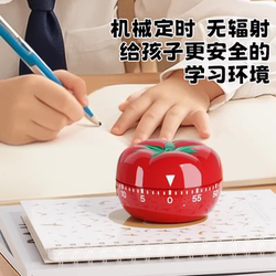 Tomato Timer, Timer for Elementary School Students, Self-Discipline Timer, Time Manager, Timer, Kitchen Reminder Clock