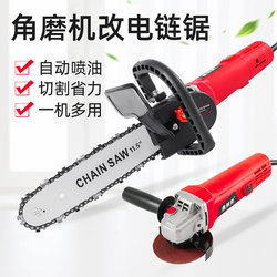 Angle Grinder Modified into Electric Chain Saw, Electric Saw for Logging, Small Household Chain Saw Accessories, Handheld Cutting Power Tool