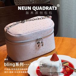 【Bling】 Series Original Velvet Rhinestone Fashion Cosmetic Bag Portable Handbag for Travel and Daily Commute