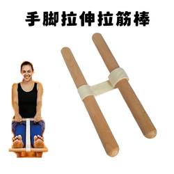 Resistance Band with Wooden Handles, Portable Exercise Equipment for Shoulder and Leg Joint Rehabilitation, Home Gym