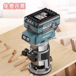 Japanese Imported Makita Technology Brushless Lithium Battery Trimming Machine Woodworking Slotting Machine Aluminum-Plastic Board Engraving Machine Small Router Machine