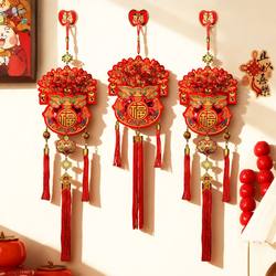 【Get a Pair】New Year Decorations for the Year of the Horse, Chinese New Year Decorations with the Character 