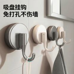 Adhesive Suction Cup Hook, Traceless, No-Drill, Strong Vacuum Load-Bearing Sticky Hook for Kitchen, Behind Door, Bathroom, Toilet Wall
