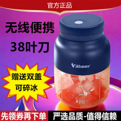 2025 New arrival Wireless Charging Juicer Small For Home Fruit Juicing Cup Portable Ton Ton Barrel Fresh Juice