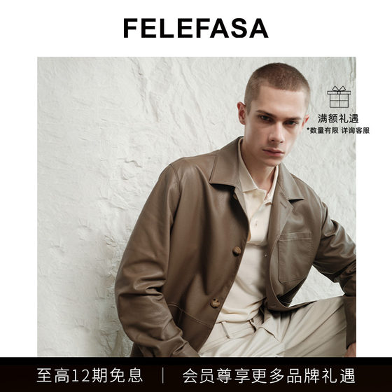 
FELEFASA Men's Bonaudo Buckskin Cuban Collar Jacket Leather Jacket