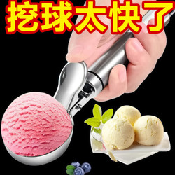 Retractable Ice Cream Scoop, Hot Milk Scoop, Ice Cream Spoon, Ice Cream Scoop, Watermelon Fruit Baller