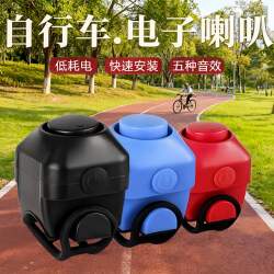 Bicycle Electric Horn, Super Loud Horn, Hidden Electric Bell for Electric Vehicles and Motorcycles, Cycling Accessories, No Wiring Required