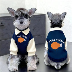 Korean Internet Celebrity Cat and Dog Pet Clothes Autumn and Winter Orange Cat Blue Cat Shiba Inu Corgi Lapel Color-Blocked Fleece Sweatshirt