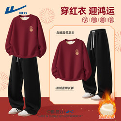 Pull-Back Fleece Sweatshirt for Men, Year of the Horse Festive Red Clothing for Men, Zodiac Year Outfit for Teenagers, Chinese Style Boys' Suit C