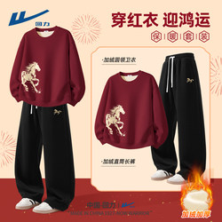 Pull-Back Fleece Sweatshirt for Men, Year of the Horse Festive Red Clothing for Men, Zodiac Year Outfit for Teenagers, Chinese Style Boys' Suit C