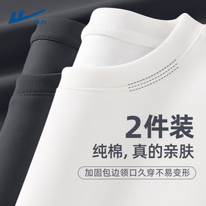 
Pull back round neck long sleeve t-shirt for men spring and autumn 2026 new solid color simple sports pure cotton bottoming shirt men's top D