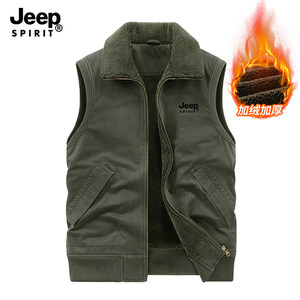 Jeep high-end autumn and winter new vest pure cotton plus velvet vest men's lapel dad casual workwear jacket top