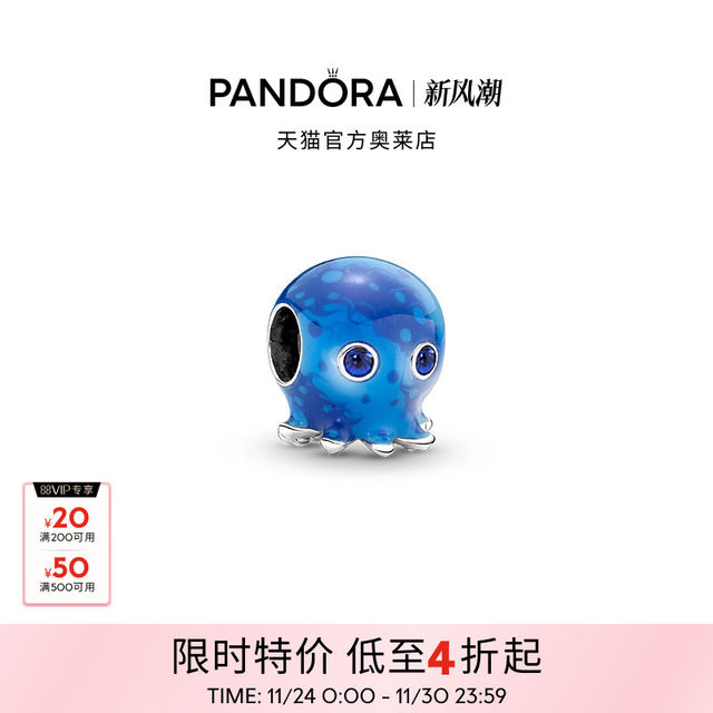 
Pandora Pandora Ole waves and bubble octopus skewers adorned with blue ocean cute