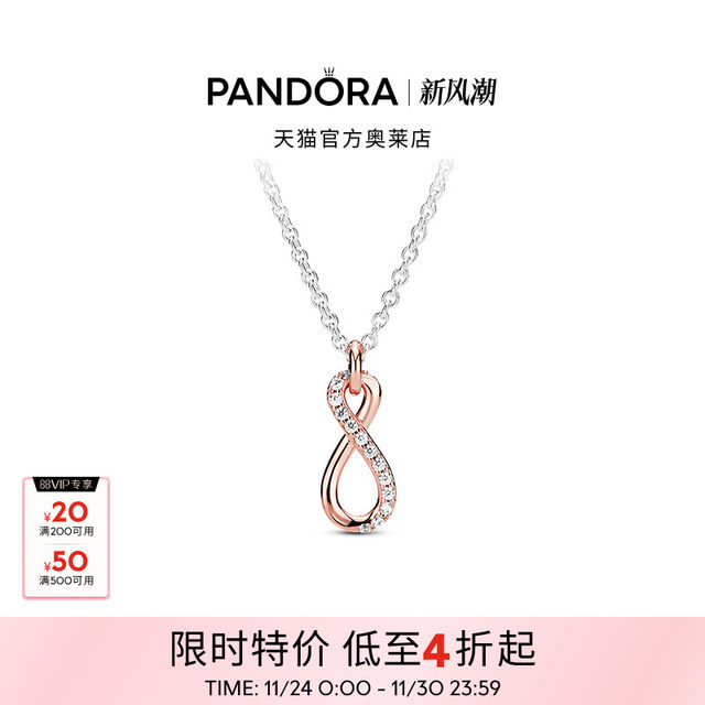 Pandora Pandora Ole Shining Eternal Symbol Necklace Dreamy Fashion Versatile
