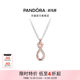 Pandora Pandora Ole Shining Eternal Symbol Necklace Dreamy Fashion Versatile