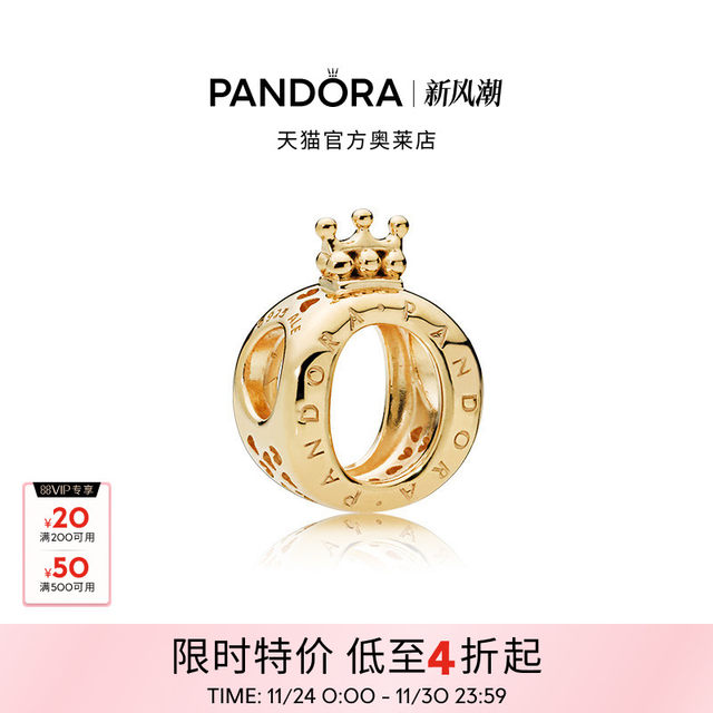 
Pandora Pandora Shine Crown Letter O Ornament Golden DIY Beads Classic Simple