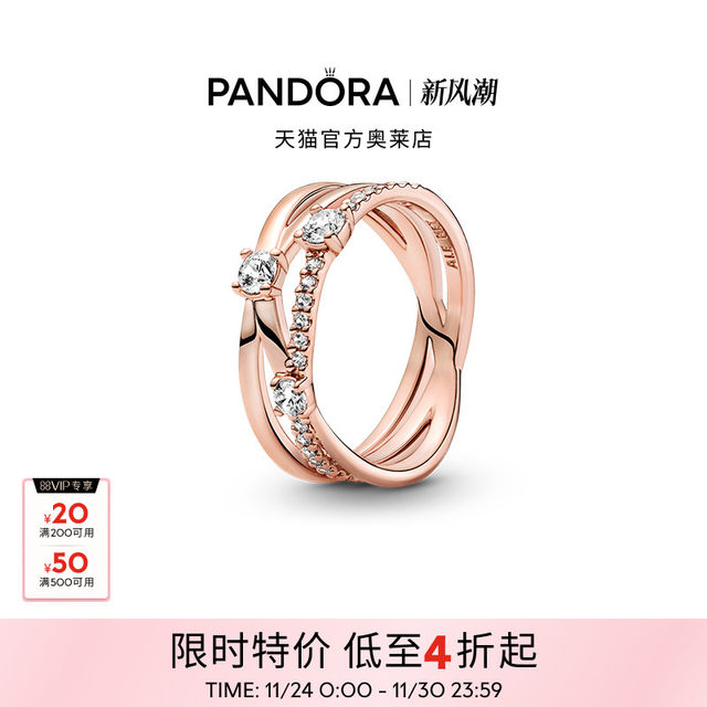 Pandora Pandora Ole Shine Three Rings Rose Gold Three Layers Overlapping