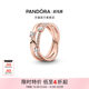 Pandora Pandora Ole Shine Three Rings Rose Gold Three Layers Overlapping