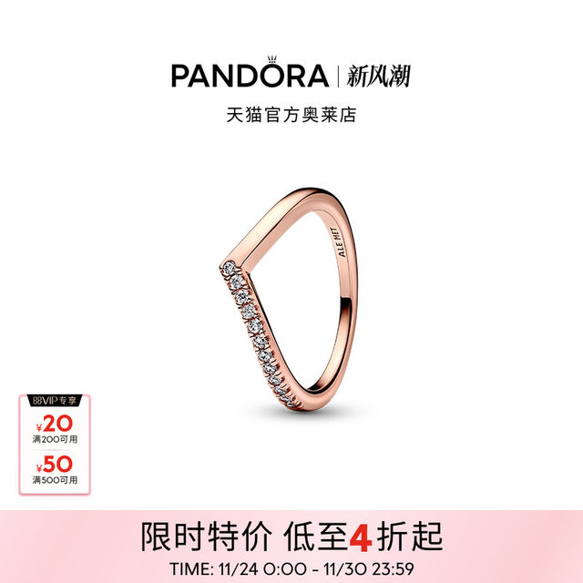 
Pandora Pandora Ole One-sided Pavé Wishing Bone Ring Rose Gold Niche