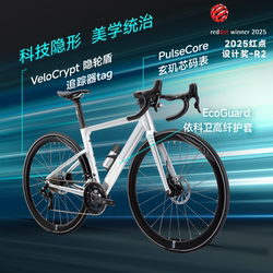 Baiqi (Batch) R2 Wind-Breaking Road Bike with Computer, Adult Men's and Women's Model, Road Bicycle with Hydraulic Disc Brakes