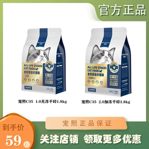 Chongxi C35 Grain-free Hypoallergenic Full Price Cat Food Single Chicken Egg Yolk Formula Adult Cat and Kitten Main Food Nutritional Fattening