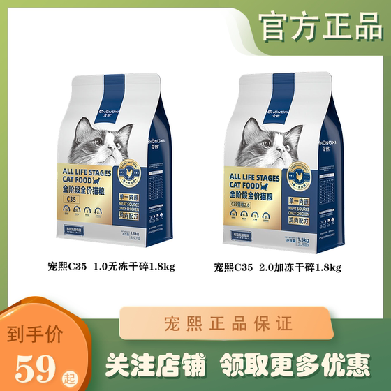 Chongxi C35 Grain-free Hypoallergenic Full Price Cat Food Single Chicken Egg Yolk Formula Adult Cat and Kitten Main Food Nutritional Fattening