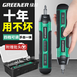 German Electric Screwdriver Rechargeable Household Set Small Electric Screwdriver Lithium Electric Drill Screwdriver Tool