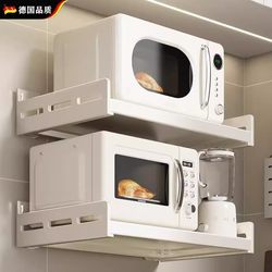 German Quality Kitchen Microwave Oven Rack Wall-Mounted Multi-Functional Bracket Punch-Free Rice Cooker Storage Rack
