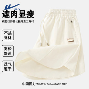 
Pull back apricot color spliced sweatpants women's 2026 new summer casual wear simple and versatile three-quarter pants DD