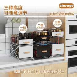 New direct sales installation-free kitchen sink condiment storage rack multi-functional oil bottle pull-out storage artifact cabinet