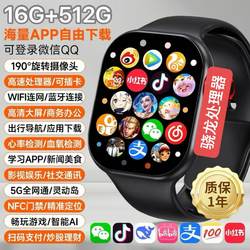 512g New Model Huaqiangbei S10Promax Smart Watch Phone with Sim Card Slot, Full Network Connectivity, Cellular, Dynamic Island
