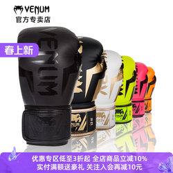 Venum Venom Elite Boxing Gloves for Adults Men and Women Professional Sandbag Training Muay Thai Gloves
